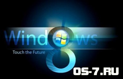 ������� ������� Windows 8